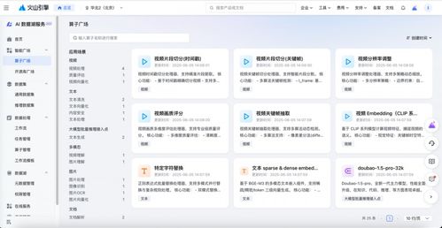 PromptPilot全面開放，數(shù)據(jù)產(chǎn)品能力上新，引領商務信息咨詢新變革