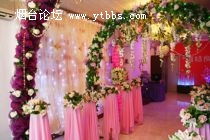 雙飛百年 喜結(jié)良緣 專(zhuān)業(yè)婚慶禮儀策劃，為您打造完美婚禮